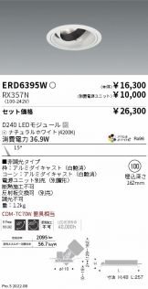 ERD6395W-RX357N