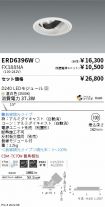 ERD6396W-...