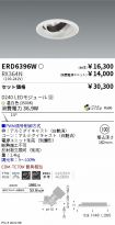 ERD6396W-...