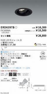 ERD6397B-FX388NA