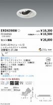 ERD6398W-...