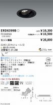 ERD6399B-...