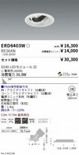 ERD6403W-RX364N