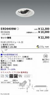 ERD6409W-RX366N