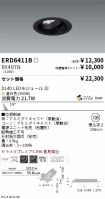 ERD6411B-...