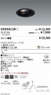 ERD6412B-...