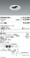 ERD6412W-...