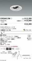 ERD6413W-...