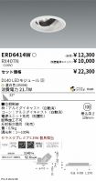 ERD6414W-...