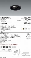 ERD6416B-...