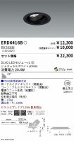 ERD6416B-...