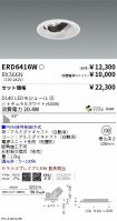 ERD6416W-...