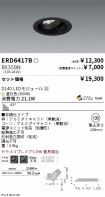 ERD6417B-...