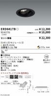 ERD6417B-...