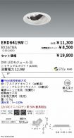 ERD6419W-...