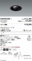 ERD6420B-...