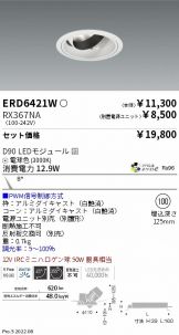 ERD6421W-RX367NA