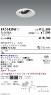 ERD6425W-...