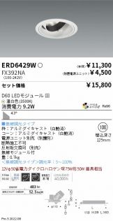 ERD6429W-FX392NA