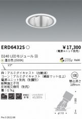 ERD6432S