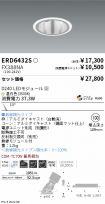 ERD6432S-...