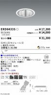 ERD6433S-...