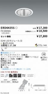 ERD6435S-FX388NA