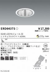 ERD6437S