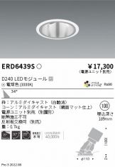 ERD6439S