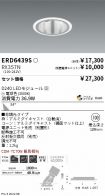 ERD6439S-...