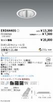 ERD6440S-...