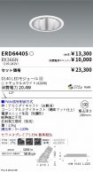 ERD6440S-...