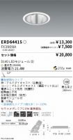 ERD6441S-...