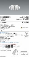 ERD6446S-...