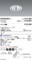 ERD6448S-...