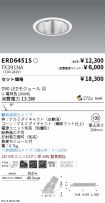 ERD6451S-...