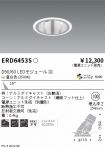 ERD6453S