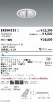 ERD6453S-...