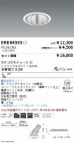 ERD6455S-...