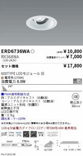 ERD6736WA-RX368NA