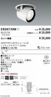 ERD6739W-...