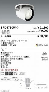 ERD6750W-RX358N