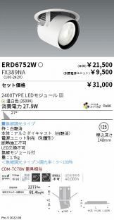 ERD6752W-FX389NA