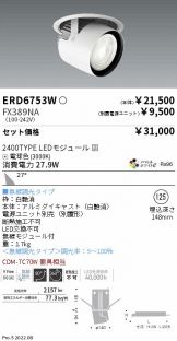 ERD6753W-FX389NA