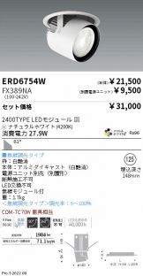 ERD6754W-FX389NA