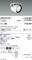 ERD6757W-...