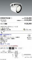 ERD6761W-...