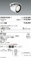 ERD6761W-...