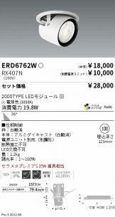 ERD6762W-RX407N