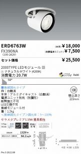 ERD6763W-FX390NA